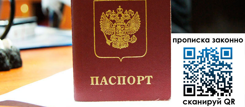 в Воскресенске height= регистрация в Воскресенске