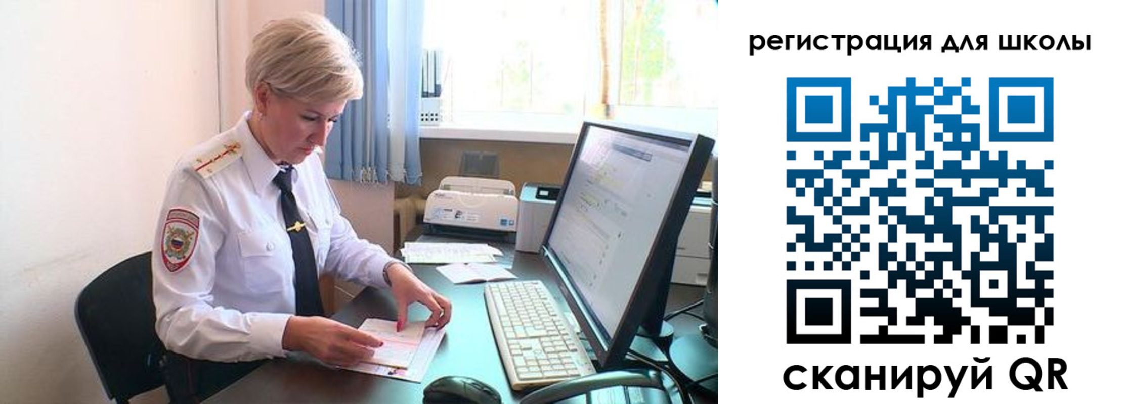 временная регистрация адрес в Воскресенске